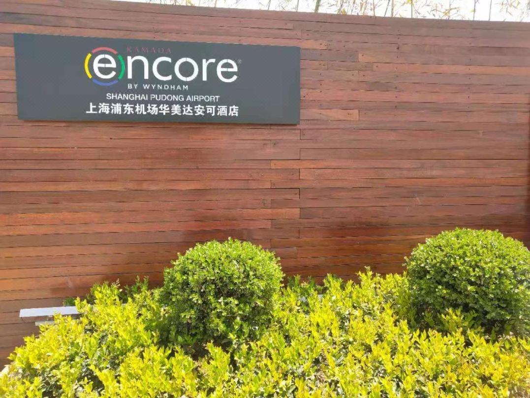 Hotel Ramada Encore By Wyndham Pudong Airport
