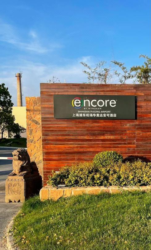 Ramada Encore By Wyndham Pudong Airport Hotel Shanghai